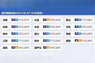 雷竞技rebet最新地址截图1